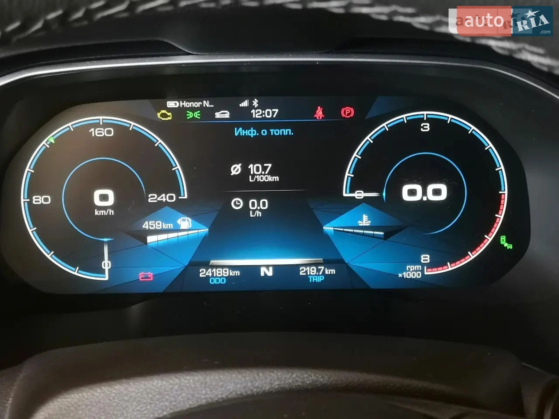 2020 Haval H6 - мініатюра 10