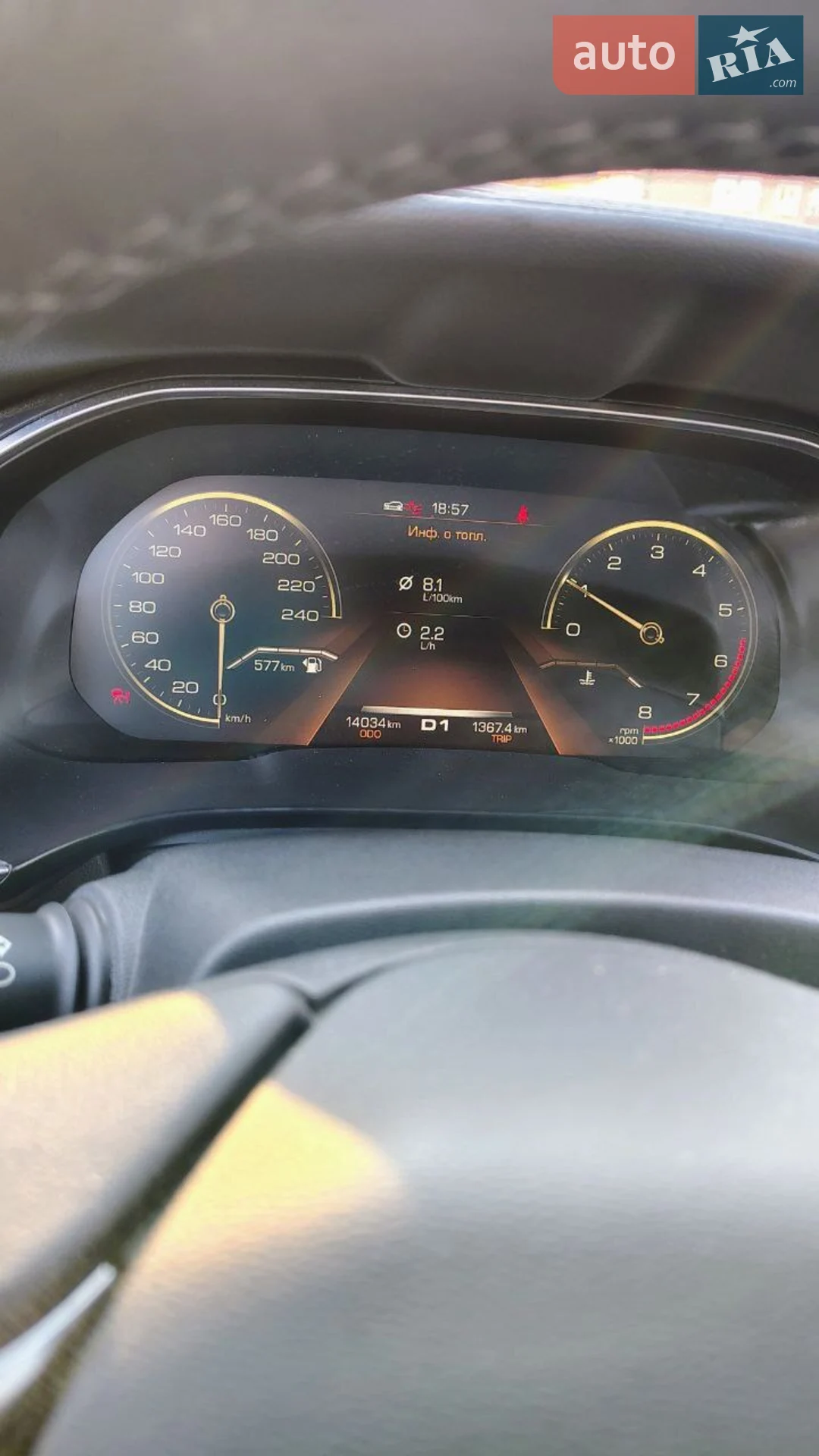 2020 Haval H6 - мініатюра 11