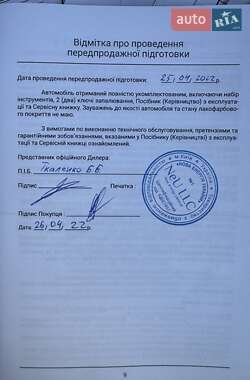 Внедорожник / Кроссовер Haval H6 2021 в 