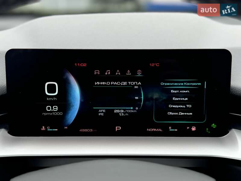 Позашляховик / Кросовер Haval H6 2021 в Києві фото 87 Позашляховик / Кросовер Haval H6 2021 в Києві