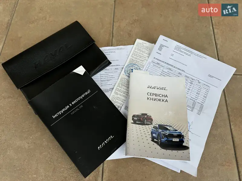 Позашляховик / Кросовер Haval H6 2021 в Києві документ 2 фото Позашляховик / Кросовер Haval H6 2021 в Києві документ