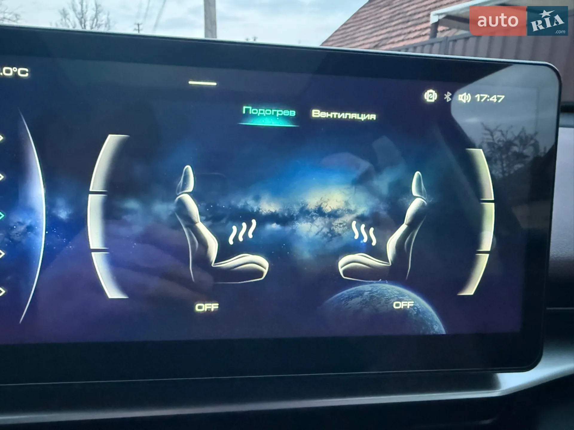 2022 Haval H6 - мініатюра 59