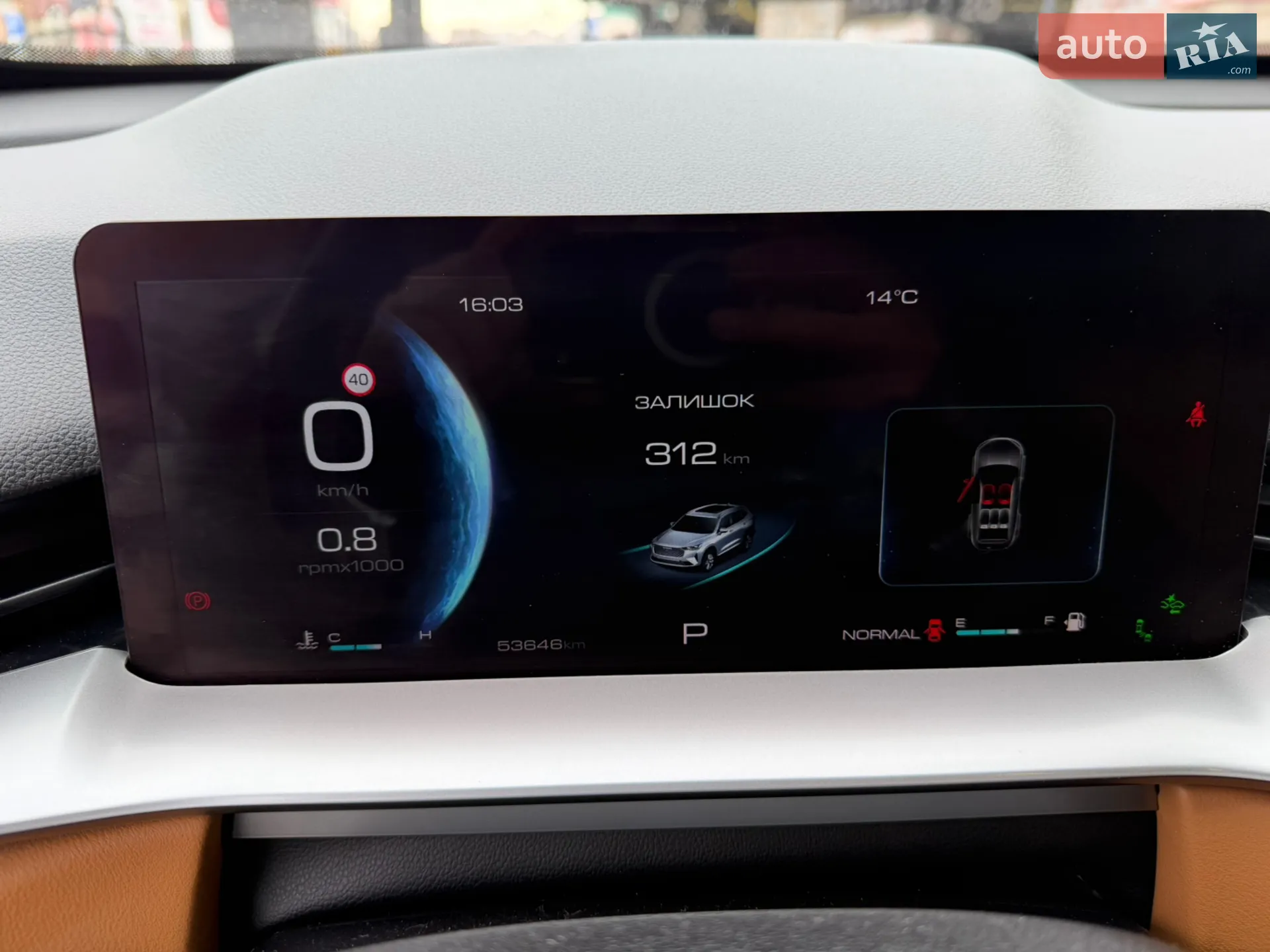 2021 Haval H6 - мініатюра 21