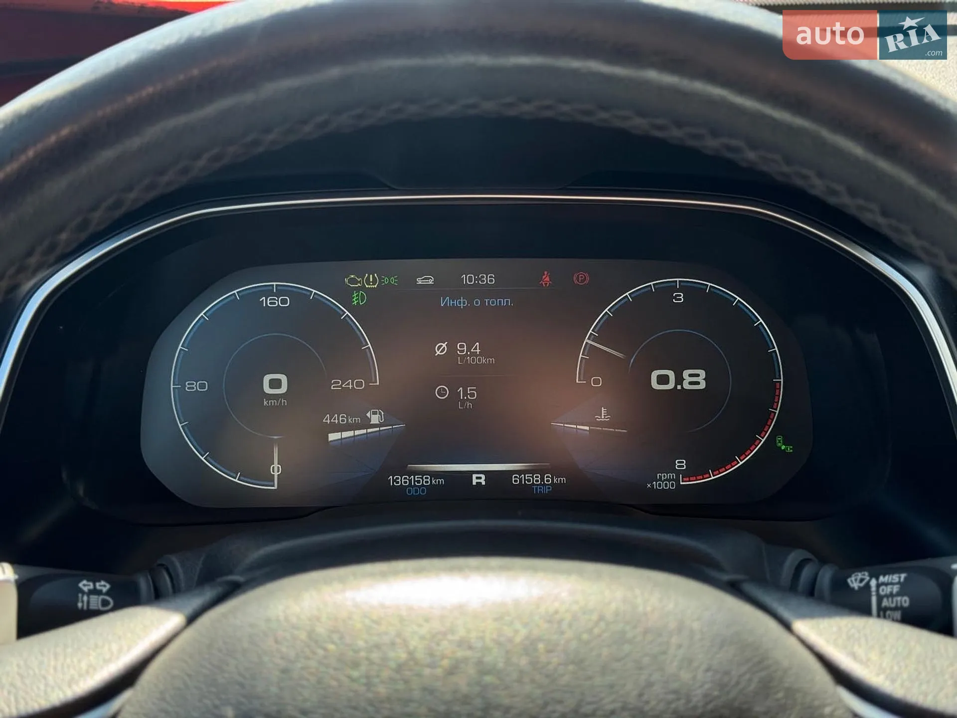 2018 Haval H6 - мініатюра 25