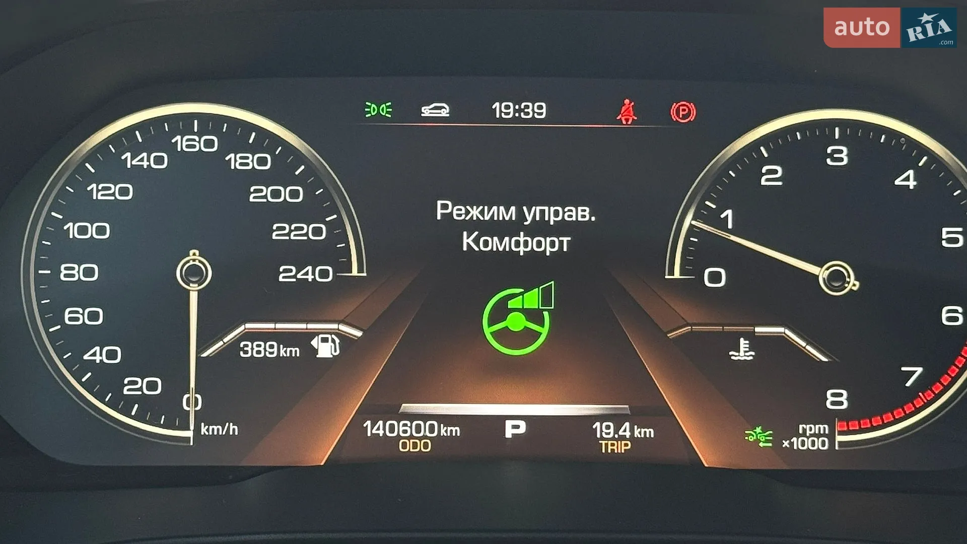 2020 Haval H6 - мініатюра 34