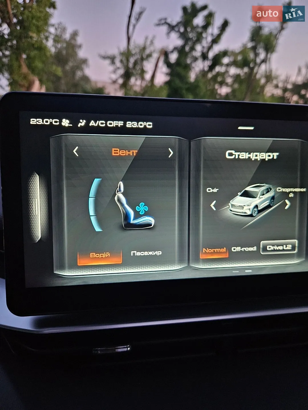 2021 Haval H6 - мініатюра 52