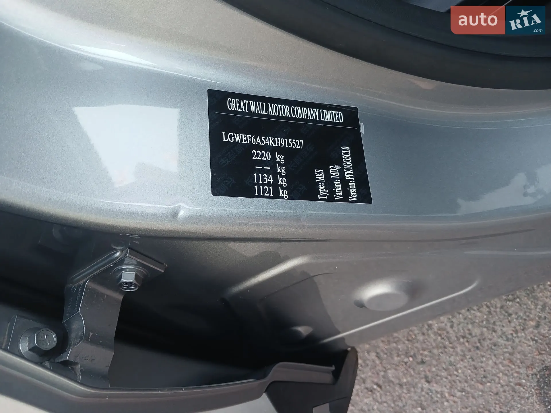 2019 Haval H6 - мініатюра 5