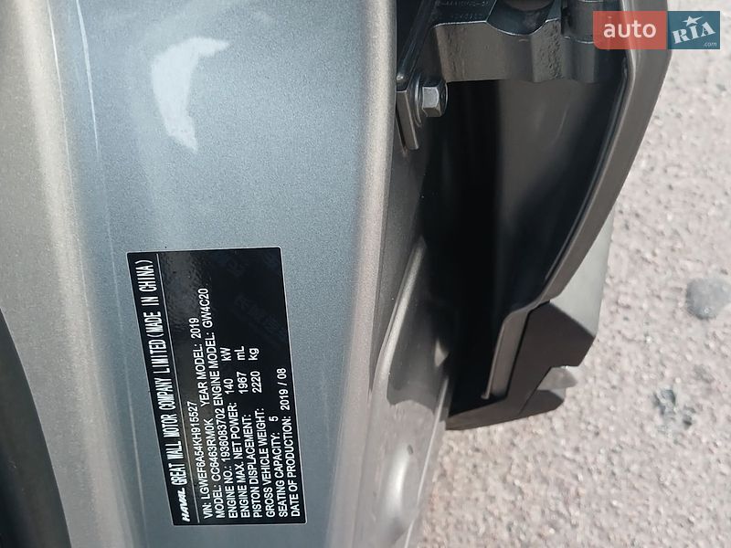 Внедорожник / Кроссовер Haval H6 2019 в Нежине