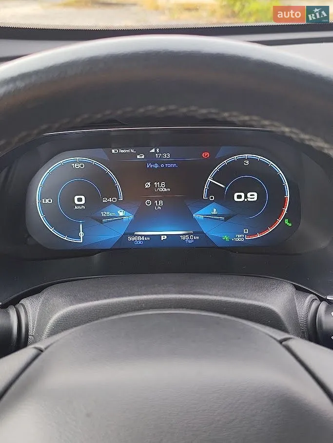 2021 Haval H6 - мініатюра 32