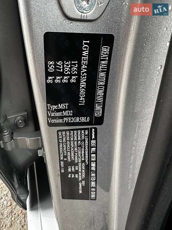 Позашляховик / Кросовер Haval Jolion 2021 в Львові