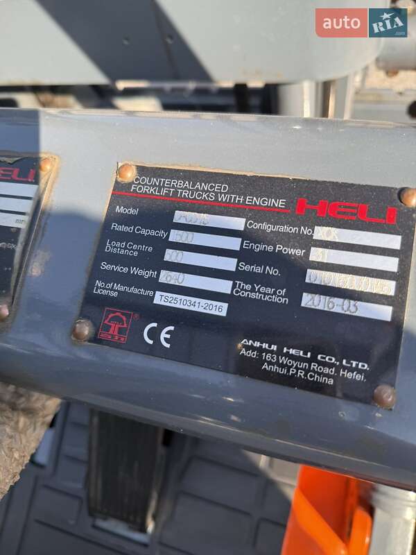 Інша спецтехніка Heli CPCD 2016 в Запоріжжі фото 19 Інша спецтехніка Heli CPCD 2016 в Запоріжжі