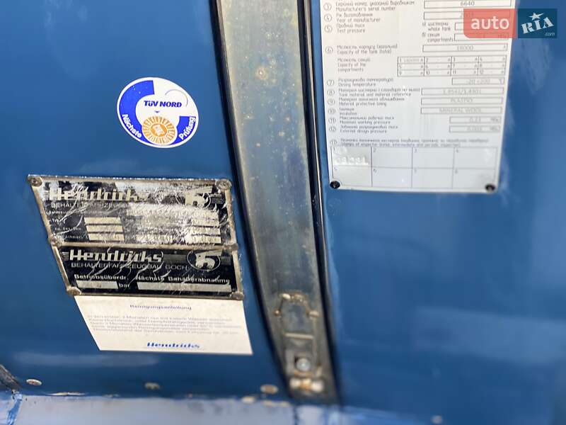 Цистерна Hendricks Goch 2003 в Хусте фото 41 Цистерна Hendricks Goch 2003 в Хусте