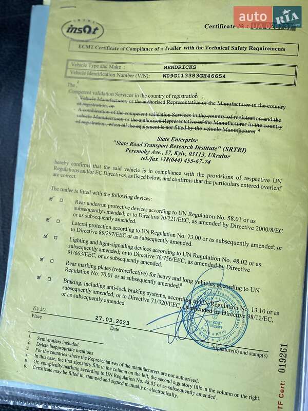 Цистерна Hendricks Goch 2003 в Хусте фото 43 Цистерна Hendricks Goch 2003 в Хусте