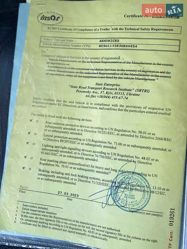 Цистерна Hendricks Goch 2003 в Хусте документ 2 фото Цистерна Hendricks Goch 2003 в Хусте документ