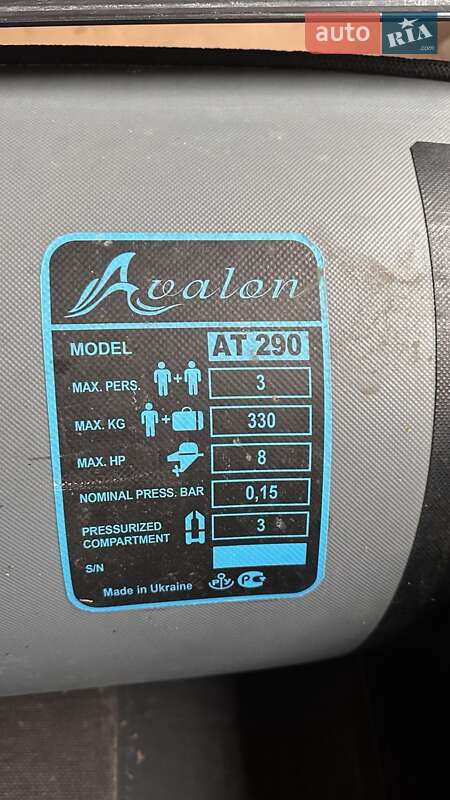 Лодка Hidea HDF 2025 в Верхнеднепровске