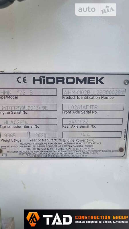 Екскаватор навантажувач Hidromek HMK 102B Supra 2020 в Києві фото 9 Екскаватор навантажувач Hidromek HMK 102B Supra 2020 в Києві