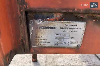 Контейнеровоз HILSE TAN 18 2008 в 