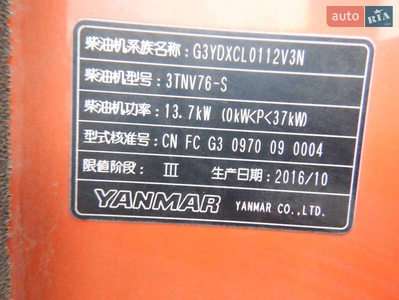 Гусеничный экскаватор Hitachi ZX 2016 в Одессе