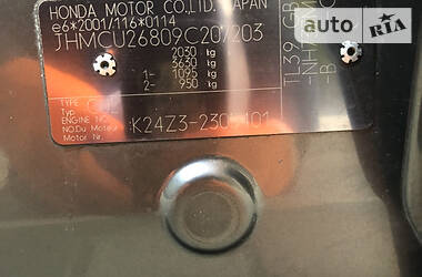 Седан Honda Accord 2008 в 