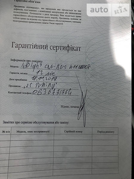 Купе Honda Accord 2014 в Києві фото 37 Купе Honda Accord 2014 в Києві