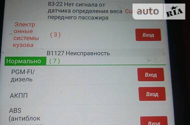 Купе Honda Accord 2008 в 