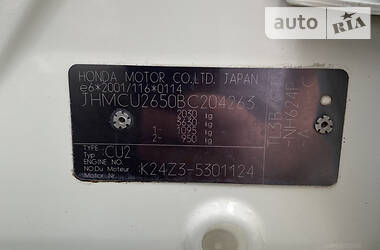 Седан Honda Accord 2010 в 