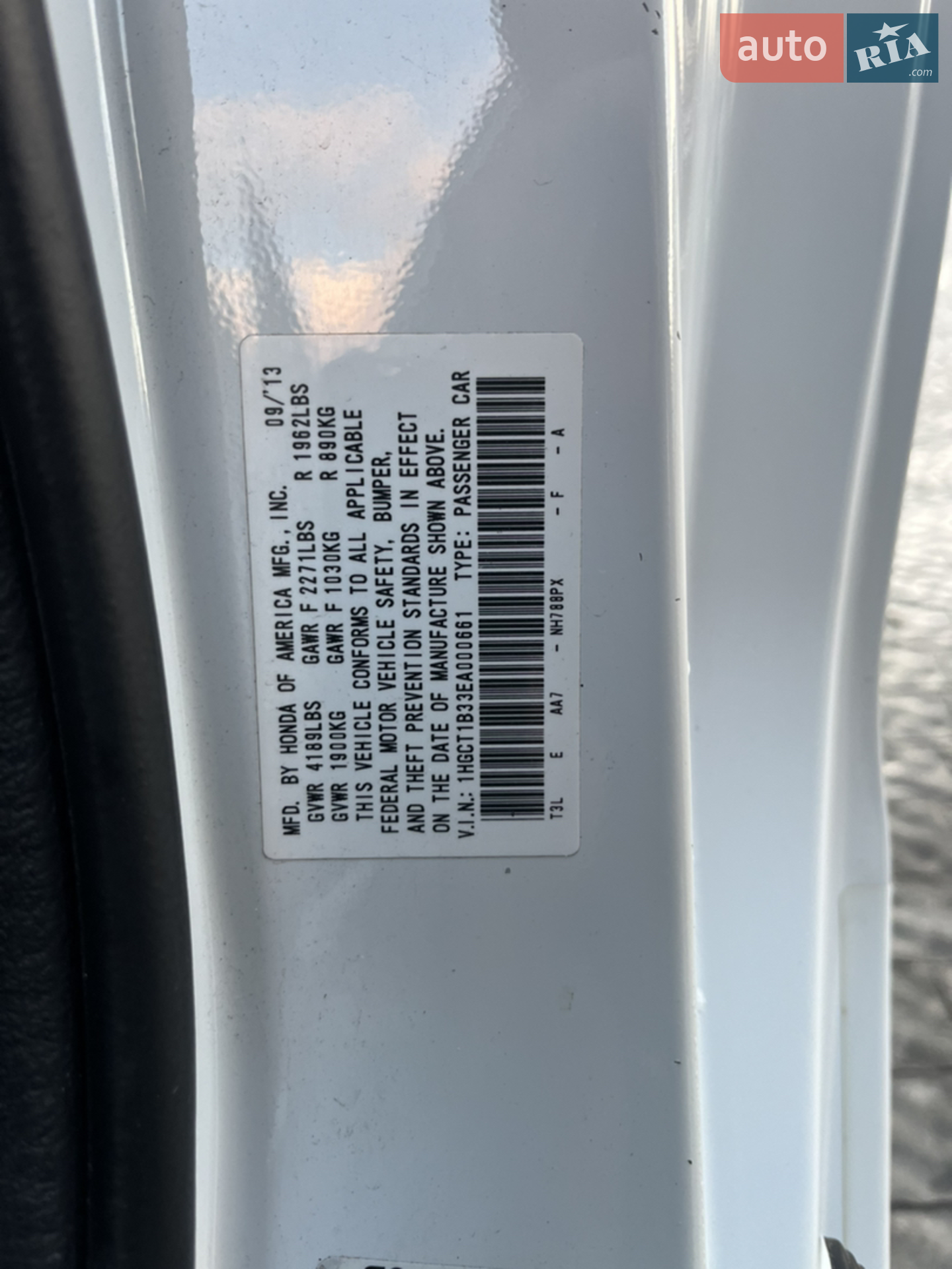 2013 Honda Accord - мініатюра 32
