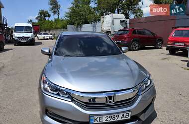 Honda Accord 2017