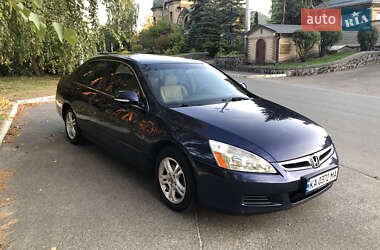 Седан Honda Accord 2006 в 