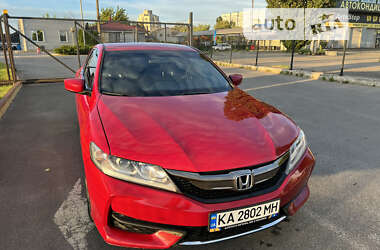 Купе Honda Accord 2016 в Києві