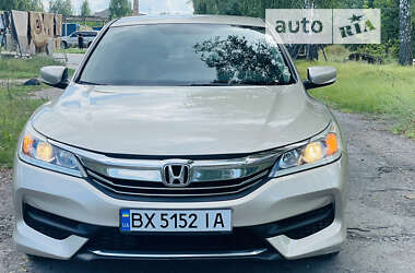 Седан Honda Accord 2016 в Славуте