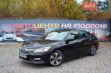 Седан Honda Accord 2016 в Киеве