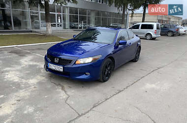 Купе Honda Accord 2009 в Тернополе