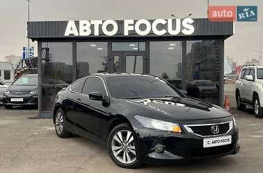 Купе Honda Accord 2008 в Києві