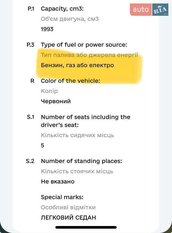 Седан Honda Accord 2018 в Кам'янці-Бузькій