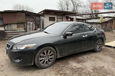 Купе Honda Accord 2008 в Кременчуці