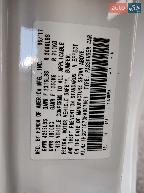 Купе Honda Accord 2017 в Києві