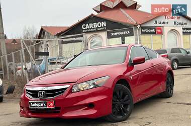 Honda Accord 2011