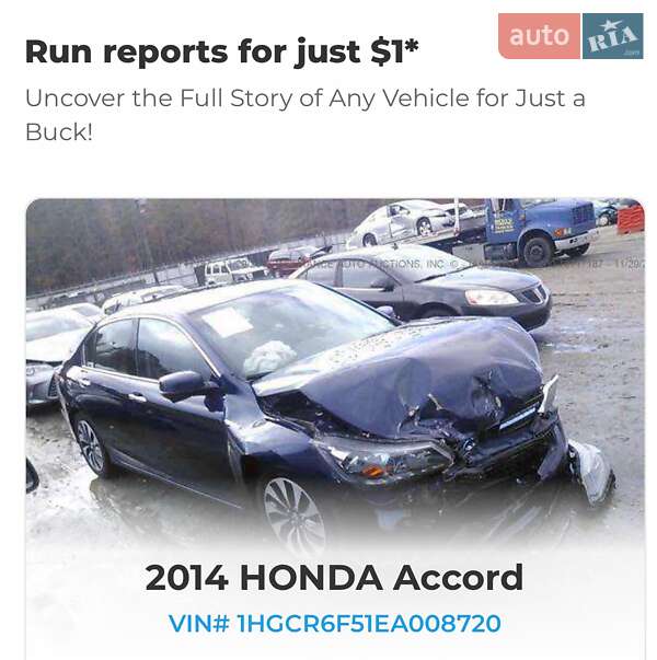 Седан Honda Accord 2014 в Одессе