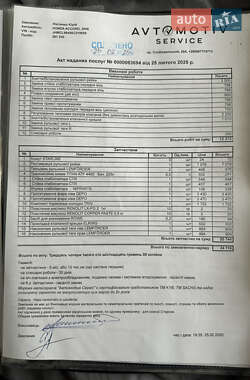 Седан Honda Accord 2006 в 
