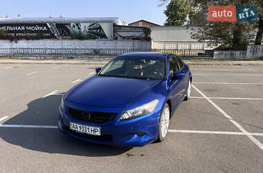 Купе Honda Accord 2008 в Києві