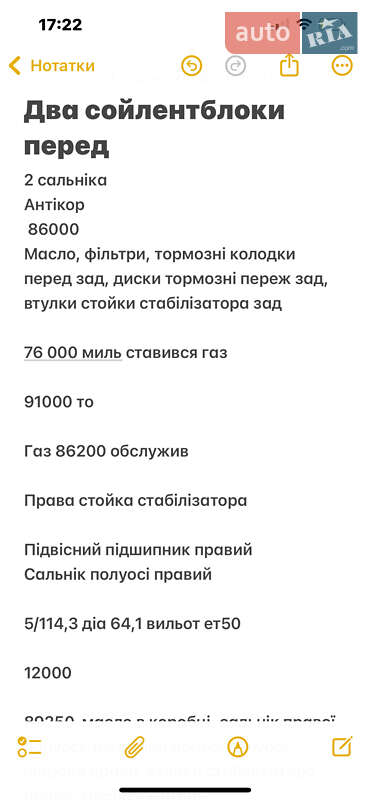 Седан Honda Accord 2012 в Ланівці фото 49 Седан Honda Accord 2012 в Ланівці