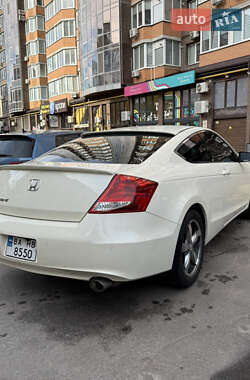 Купе Honda Accord 2012 в Кропивницькому Купе Honda Accord 2012 в Кропивницькому