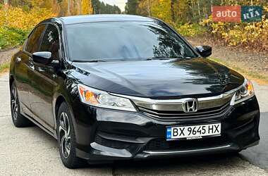 Седан Honda Accord 2017 в Нетішині