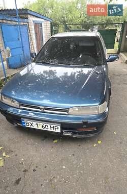 Седан Honda Accord 1992 в Павлограде