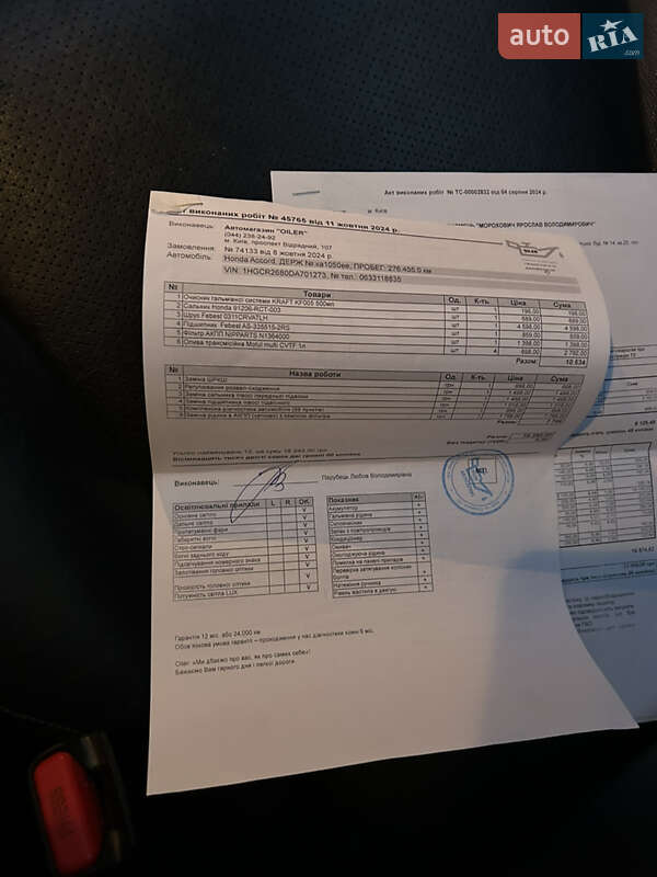 Седан Honda Accord 2013 в Киеве фото 24 Седан Honda Accord 2013 в Киеве