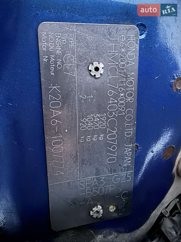 Седан Honda Accord 2003 в Киеве фото 30 Седан Honda Accord 2003 в Киеве