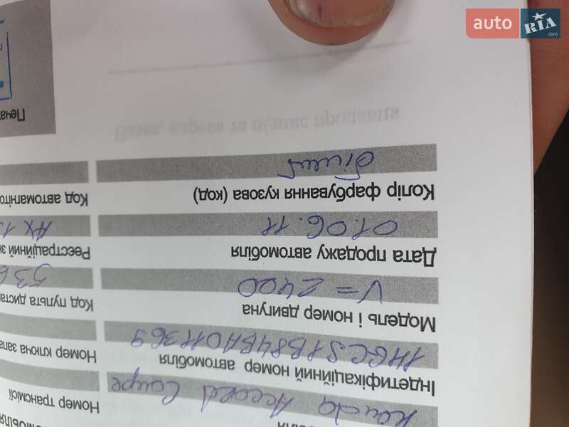 Купе Honda Accord 2011 в Киеве