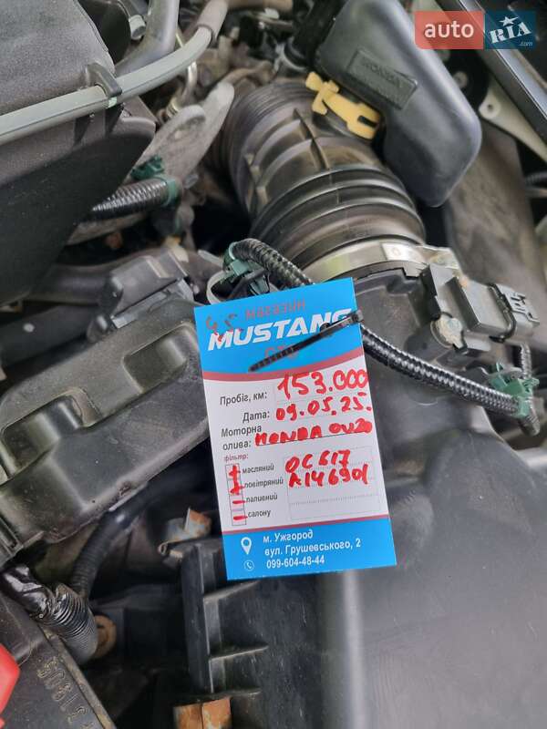 Седан Honda Accord 2015 в Ужгороді