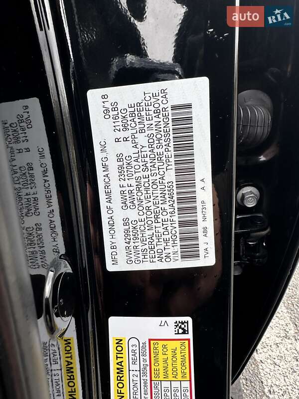 Седан Honda Accord 2018 в Киеве